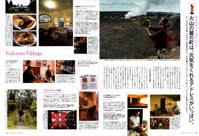 Madame Figaro Japon, issue 377, pages 66-67
